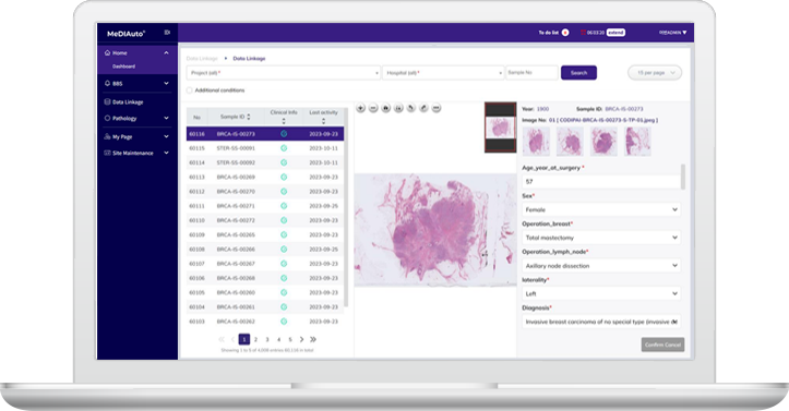 Case Management Screenshot